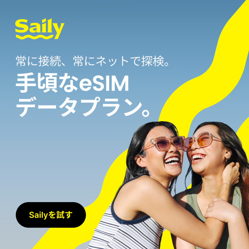 saily-banners-affordable-esim-1200x1200-jp