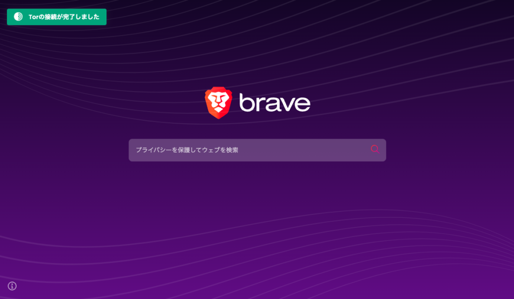 BraveのTorウィンドウの画面