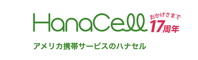 Hanacellのロゴ