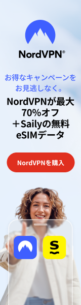 NordVPNキャンペーンバナー160x600