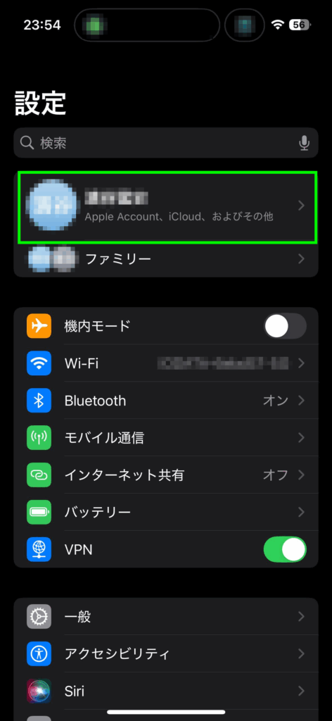アップルアカウントの選択画面