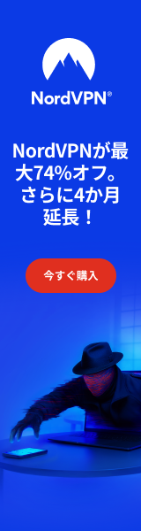 NordVPNキャンペーンバナー160x600