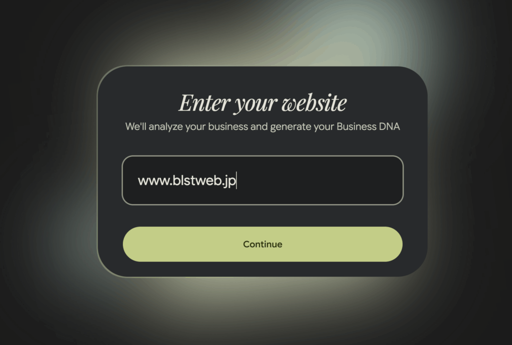 pomelliのbusiness DNA作成用URL入力画面