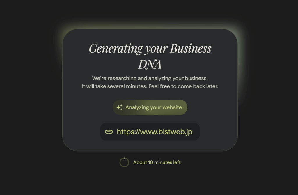 Pomelli business DNAの作成中画面