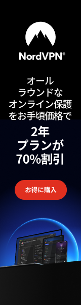 NordVPNバナー160x600