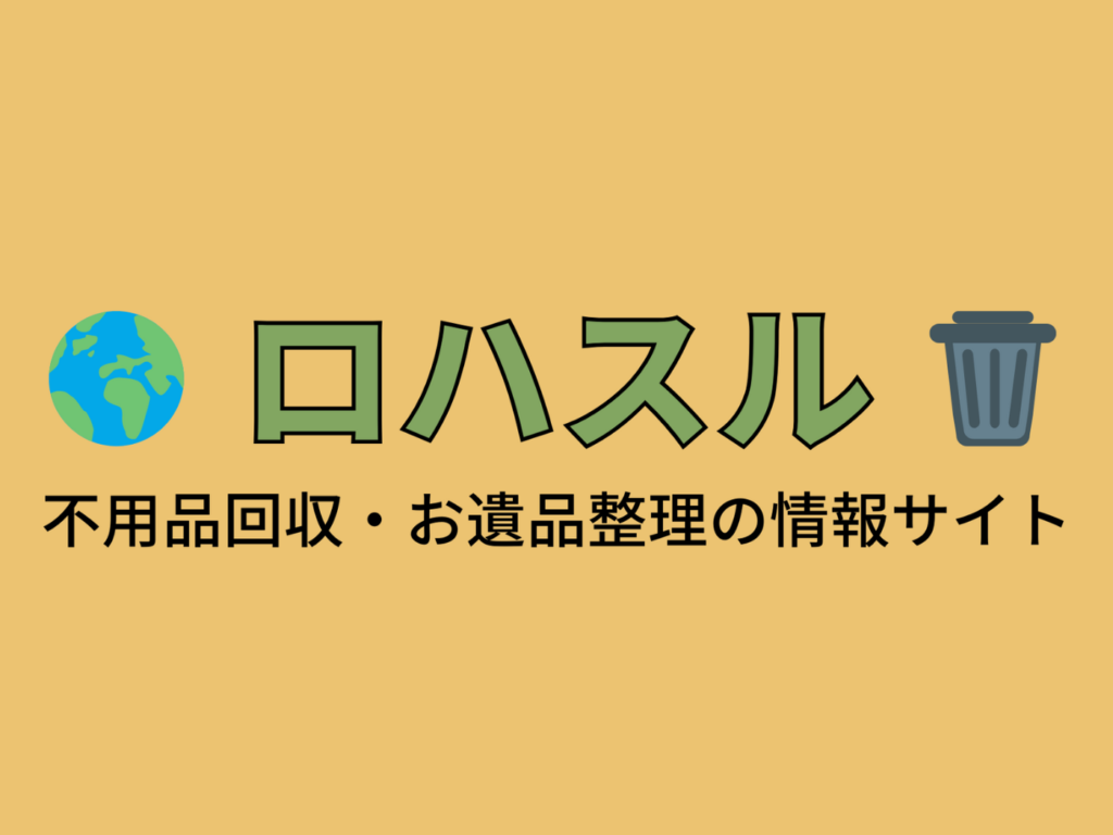 メディア 8 ロハスルのロゴ