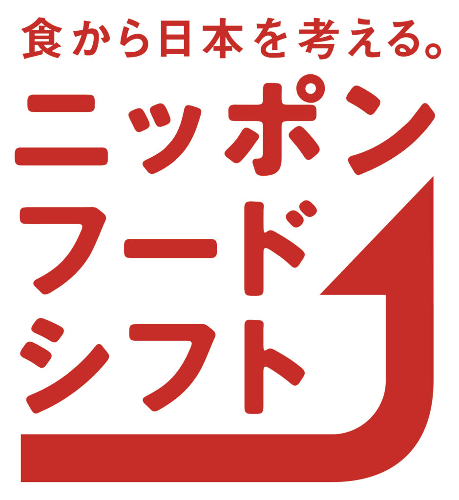 ニッポンフードシフトのロゴ
